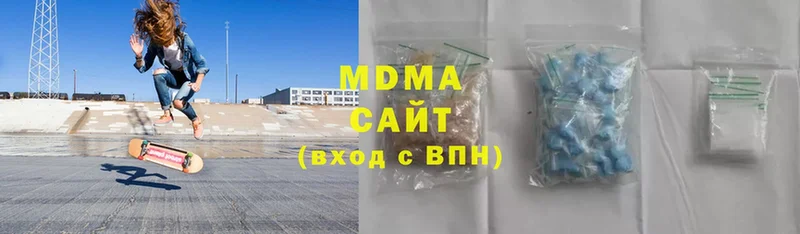 MDMA VHQ  Гаврилов Посад 